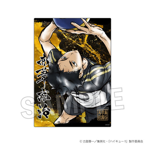 『ハイキュー!!』激闘!!メタルパネル 赤葦京治
